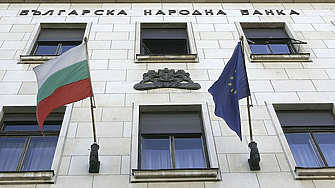 БНБ: България ще бъде пример за следващите страни, влизащи в еврозоната