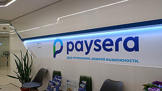 Paysera кандидатства пред БНБ за лиценз за електронни пари