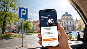 Шофьорите спестяват до 20% от цената за платено паркиране с tbi bank app