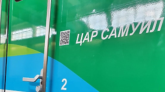 БДЖ пуска безплатни влакове до София за посрещането на тленните останки на цар Самуил 