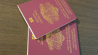 Българският паспорт 19-и в света: Пътуваме до 119 държави без виза
