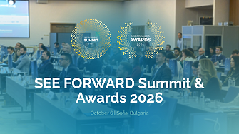 Глобални технологични лидери се събират в София за SEE FORWARD SUMMIT 2026