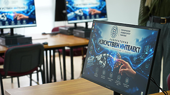 Техническият университет в Габрово откри модерна лаборатория по изкуствен интелект