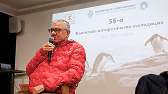 125 участници и над 35 научни проекта в юбилейната българска експедиция до Антарктида