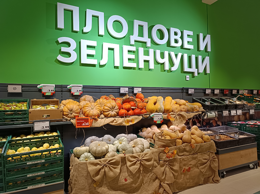 Плодовете и зеленчуците в Kaufland се транспортират в 100% рециклируеми каси, които са сгъваеми и заемат 86% по-малко обем при обратно транспортиране, което означава по-малко транспортни курсове и по-малко въглеродни емисии. 