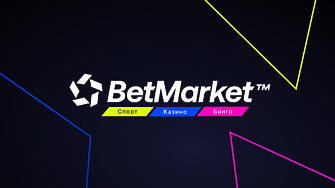 BetMarket.bg официално стартира новата си платформа за онлайн спортни, казино и бинго слот залози