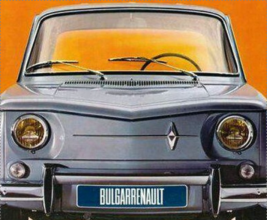 История на автомобилите, произведени в България