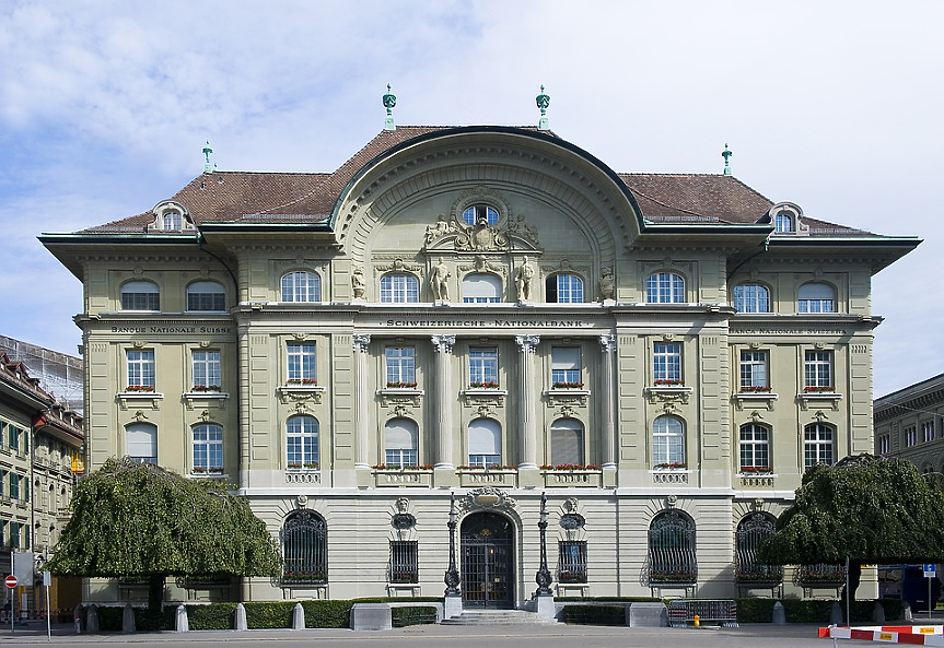 Централната банка на Швейцария обяви най-голямата загуба в историята си