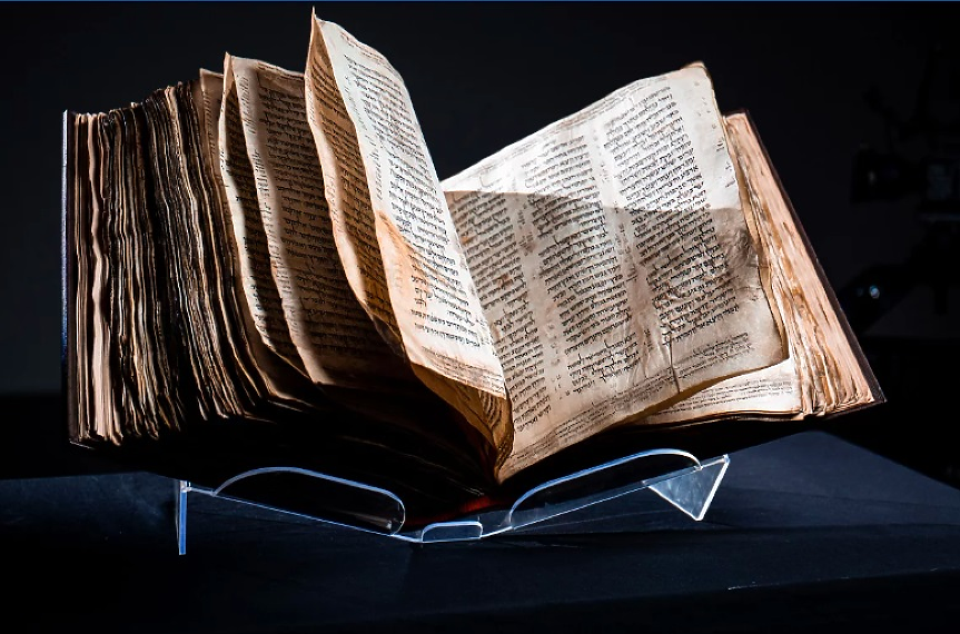 Най-старата и пълна еврейска Библия може да бъде продадена на търг за $50 млн. 
