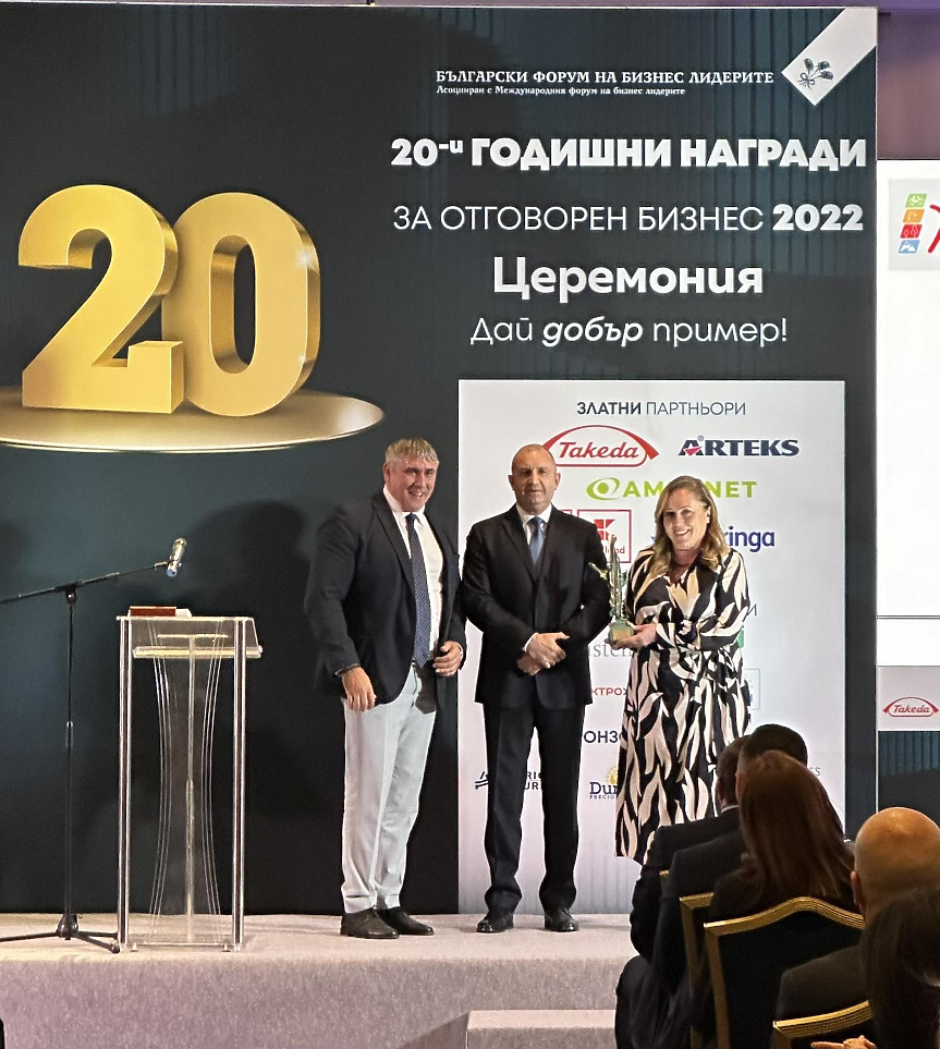 Нестле България с две награди за отговорен бизнес