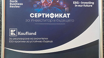 Kaufland България с отличие за Инвеститор в бъдещето на първата конференция ESG - Investing in our future