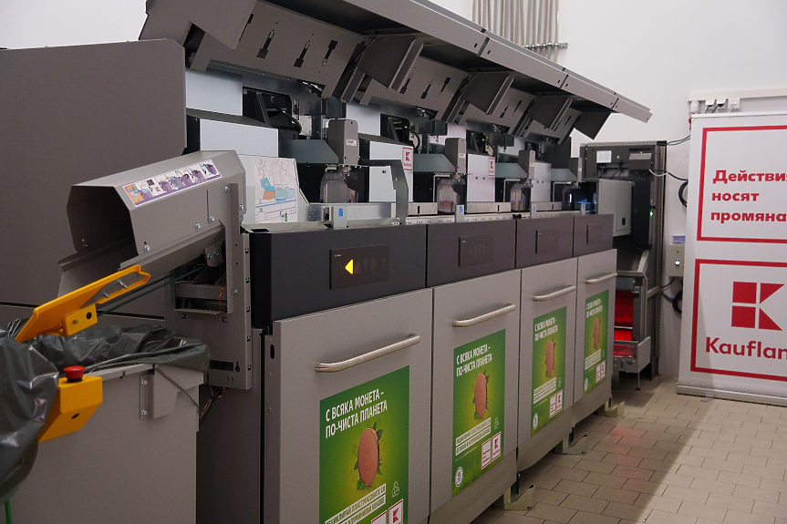 Близо 40 000 пластмасови бутилки и кенове върнати в автоматите за разделно събиране на Kaufland за 2 седмици