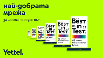 Мрежата на Yettel отново сред топ 25% по качество мобилни мрежи в света