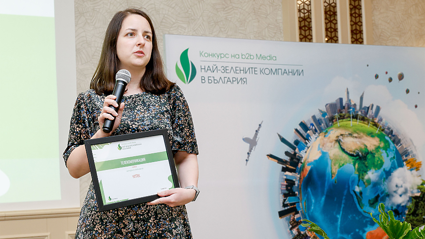 Yettel с отличия от конкурса Най-зелените компании в България