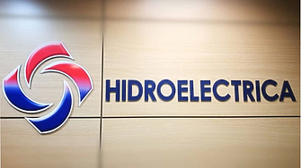 Включват Hidroelectrica в индекса BET, търговията стартира на 12 юли 