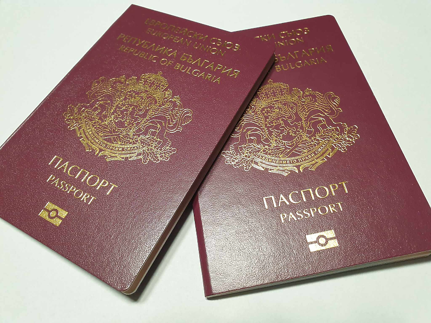 Българският паспорт в Топ 15 на най-влиятелните в света