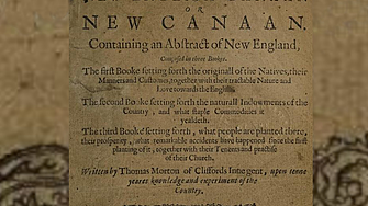 Как първата забранена книга в САЩ се превръща в емблема на свободния дух?