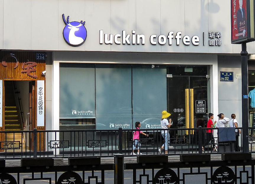 Компанията, детронирала Starbucks в Китай