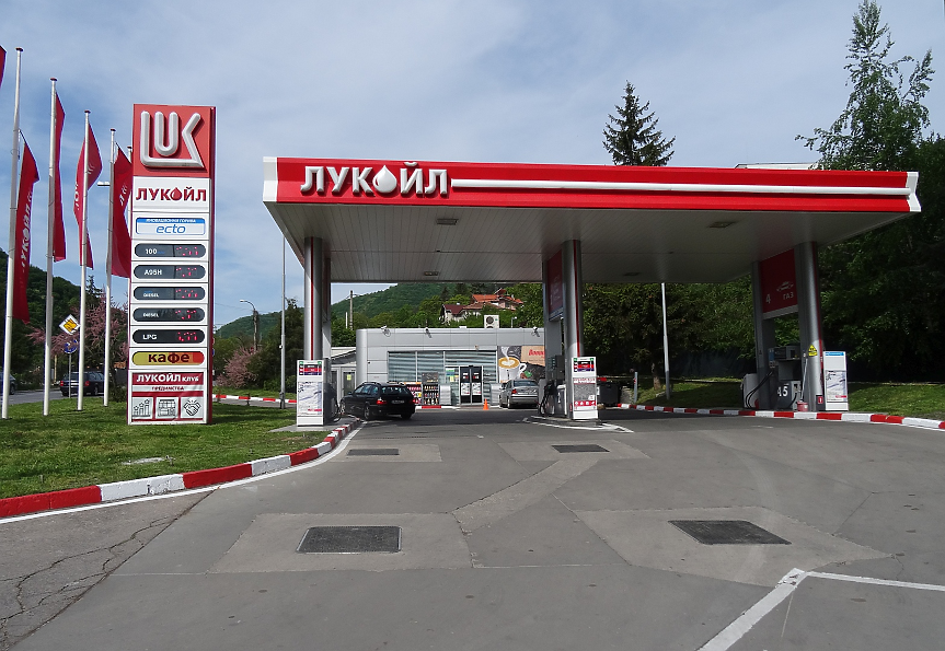 Лукойл обмисля продажба на активите си в България