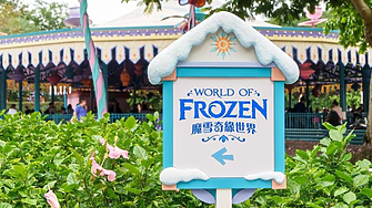 Замръзналото кралство на Disney се пренася в Хонконг