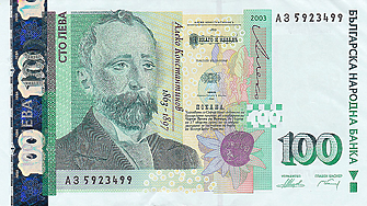 Колко плащаме за всяка нова банкнота от 100 лева?