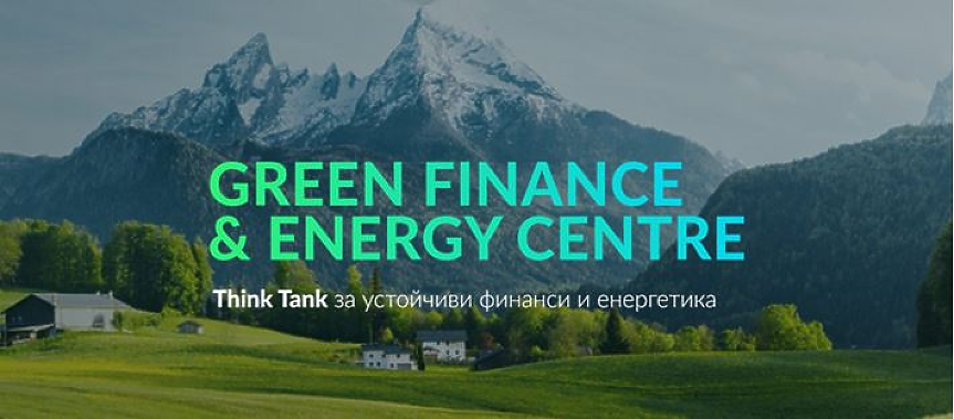 Green Centre с инициатива в подкрепа на големия бизнес у нас