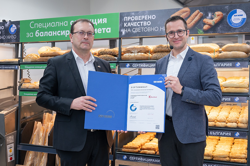 Kaufland България сертифицира и продуктите на пекарната си
