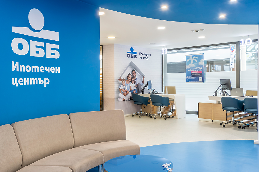ОББ откри седем нови ипотечни центъра в София