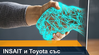 Toyota и българският INSAIT разработват ново поколение робот с AI