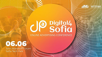 Digital4Sofia OA Conference 2024: По-мащабно, по-грандиозно, по-полезно