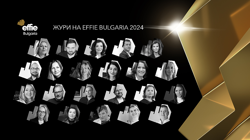 Обявиха журито на Effie® Awards България 2024