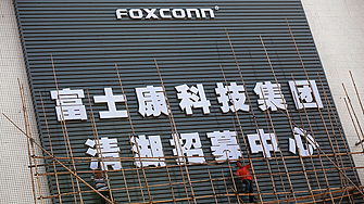 Foxconn строи най-големия завод за суперчипове на Nvidia