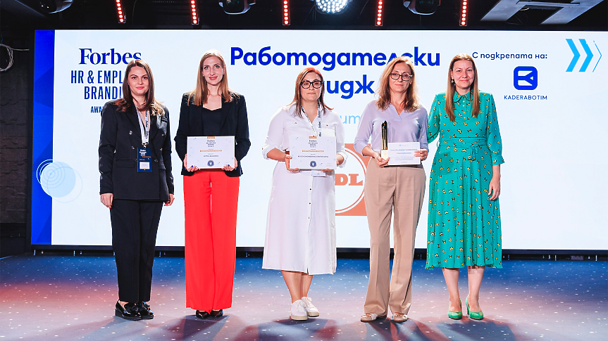 Две златни отличия за Lidl в HR&Employer Branding Awards