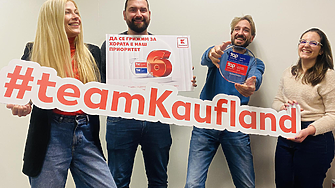 Kaufland България със злато в десет категории на Career Show Awards 2024