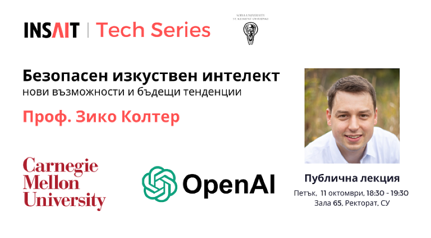 Топ учен от OpenAI с лекция в Софийския университет