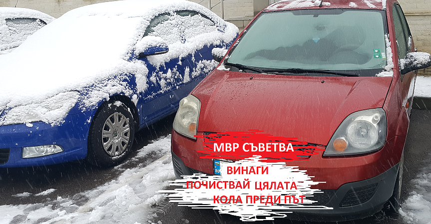 Пътна полиция