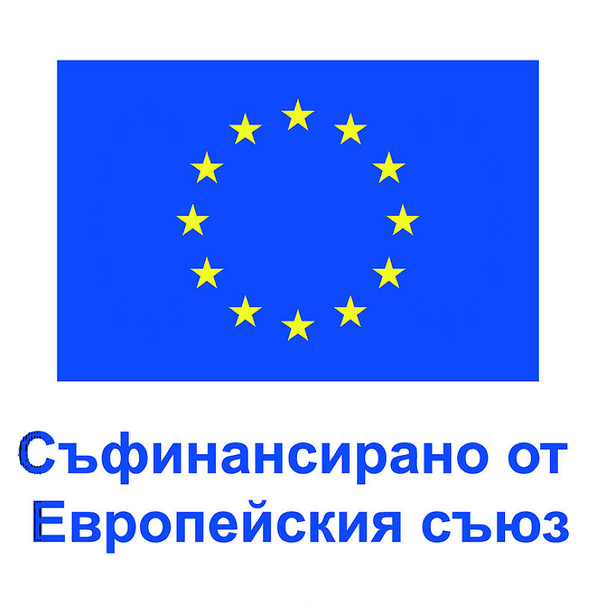 Отпускат 250 млн. лв. за чисти технологии и устойчиви работни места във въглищните региони