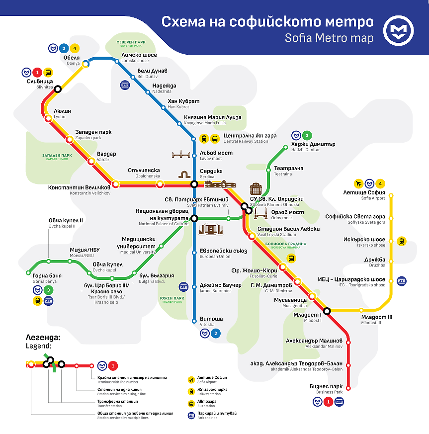 Първият въведен в експлоатация участък е с 5 метростанции и дължина 6.5 км. Той съдържа метростанциите Сливница, Люлин, Западен парк, Вардар и Константин Величков.