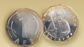 БНБ търси купувач на монетите, които предстои да изтегли 