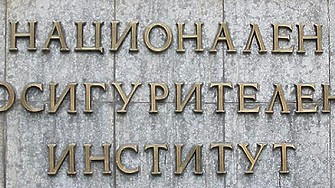 3.8 млрд. лв. изплатени за пенсии през януари и февруари