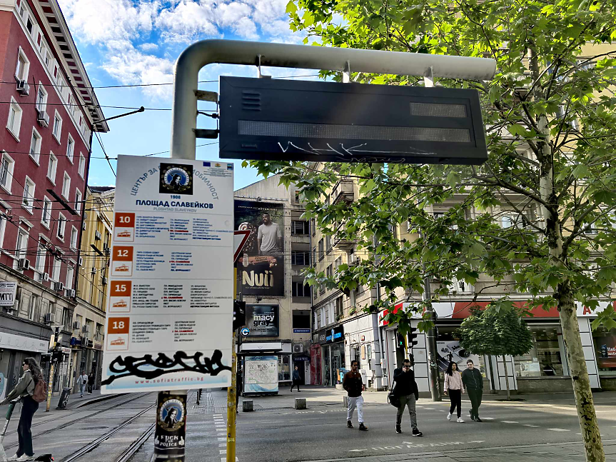 София отново без транспорт, метрото работи
