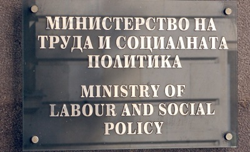 Къде в страната средната работна заплата расте най-бързо?