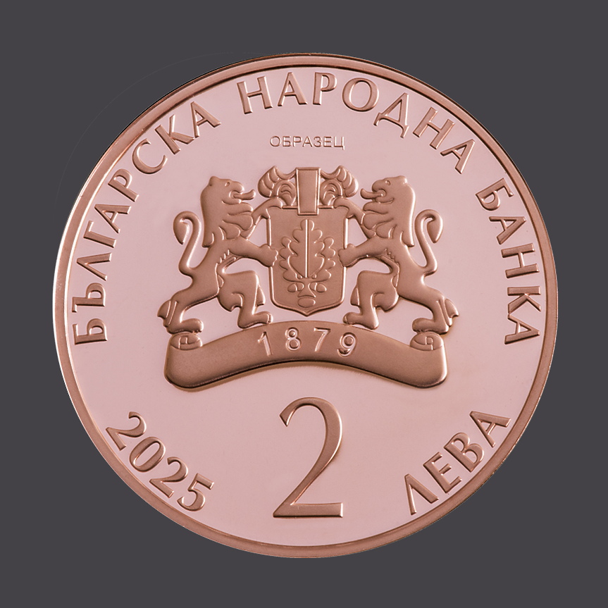 БНБ пуска нова монета за рождението на Георги Парцалев