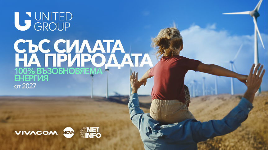 United Group