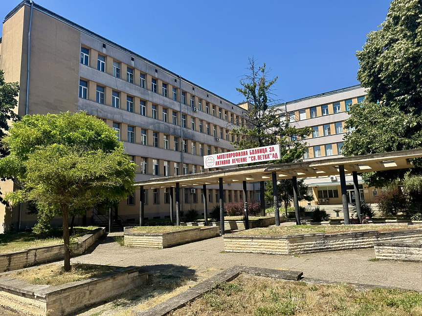 Община Видин предлага 5 хил. лв. на всеки млад лекар, избиращ да работи в местната болница