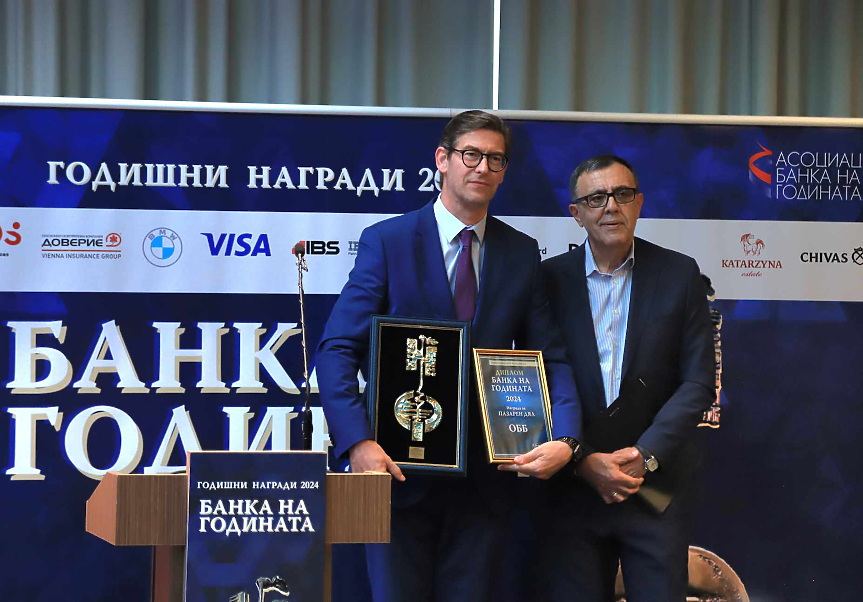 ОББ с най-много награди от Банка на годината 2024