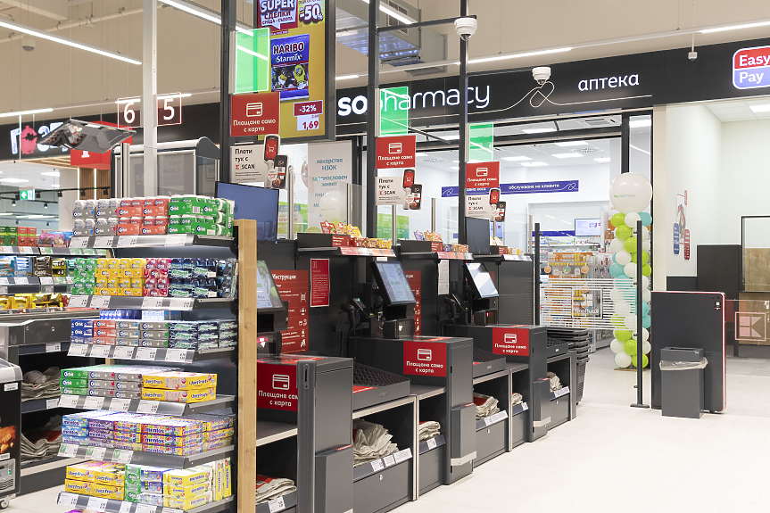 Новият филиал на Kaufland България в кв. „Военна рампа“