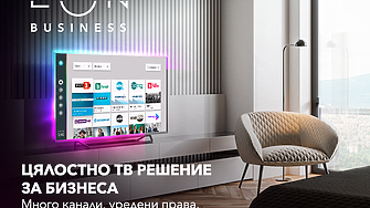 Vivacom с нова интерактивна телевизионна услуга за бизнеса – EON BIZ Smart TV