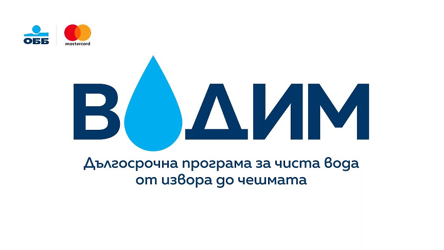 ВОДИМ