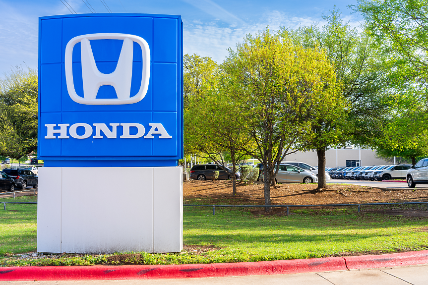 Honda инвестира 20 милиона долара в нов завод за мотори в наша съседка